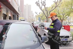 智慧停車服務(wù)項(xiàng)目正式實(shí)施 開啟便捷停車新時(shí)代