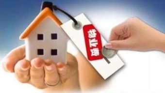 新疆物業(yè)管理?xiàng)l例全面解讀 下月起實(shí)施，五大亮點(diǎn)與你生活息息相關(guān)