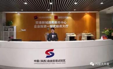 一年記|陜西自貿試驗區(qū)建設一周年觀察 貨物進出口的破局與機遇