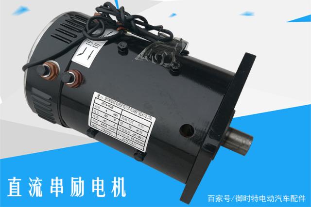 直流串勵與他勵電機(jī)故障判斷與正確使用