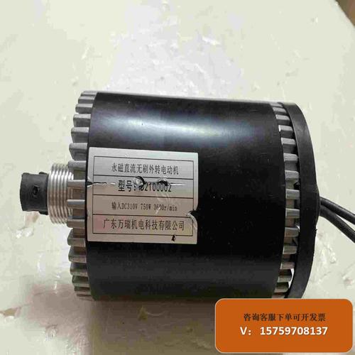 議價萬瑞家用跑步機(jī)電機(jī) 永磁直流無刷外轉(zhuǎn)電動機(jī) b2100002-淘寶網(wǎng)